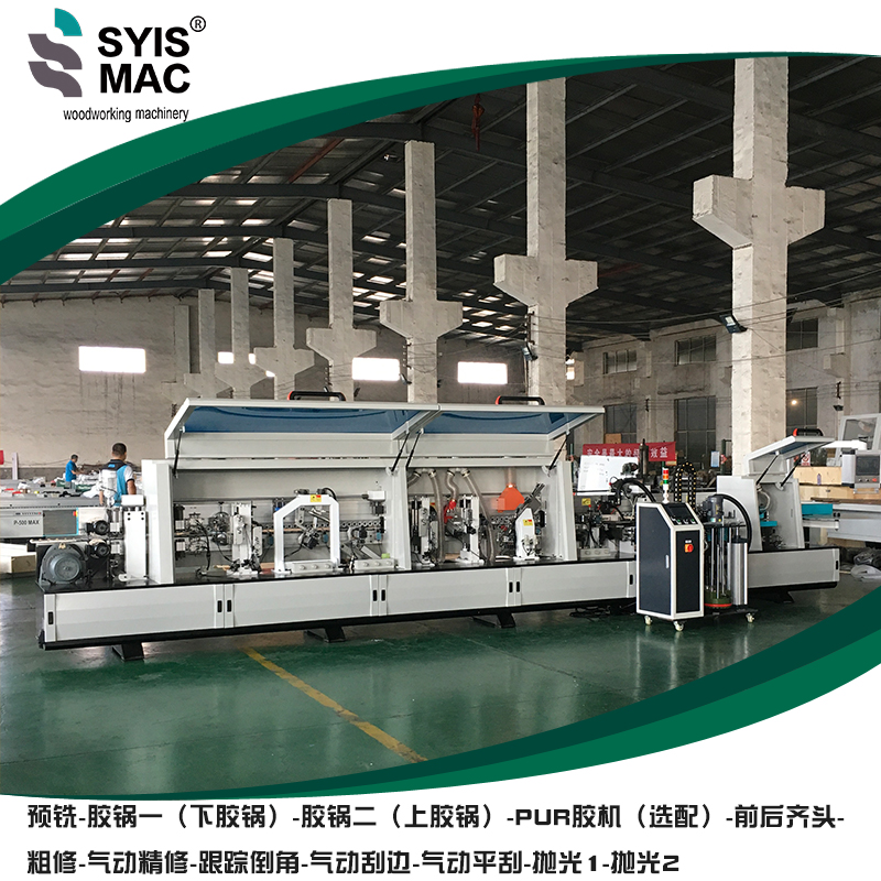 SYS-668S全自動(dòng)封邊機(jī)