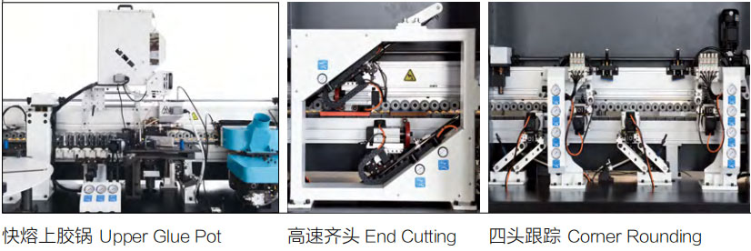 SYS-868JK全自動(dòng)封邊機(jī)